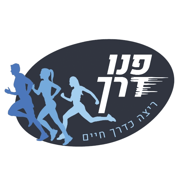 פנו דרך לוגו